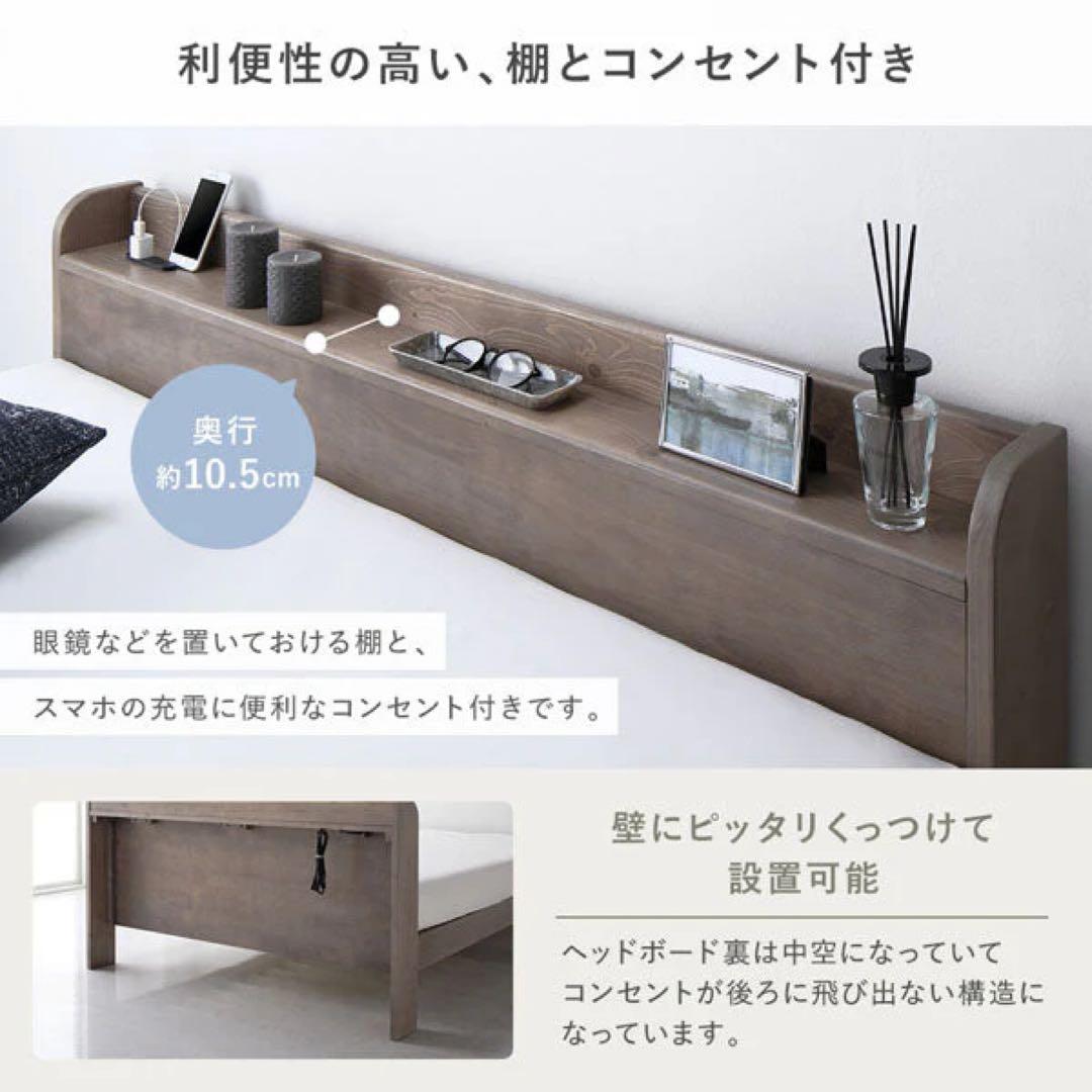 【引取り限定】RASIK フォルテオ すのこベッド 頑丈 グレージュ シングル