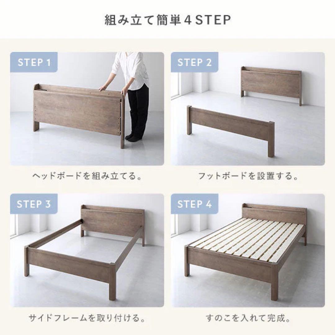 【引取り限定】RASIK フォルテオ すのこベッド 頑丈 グレージュ シングル