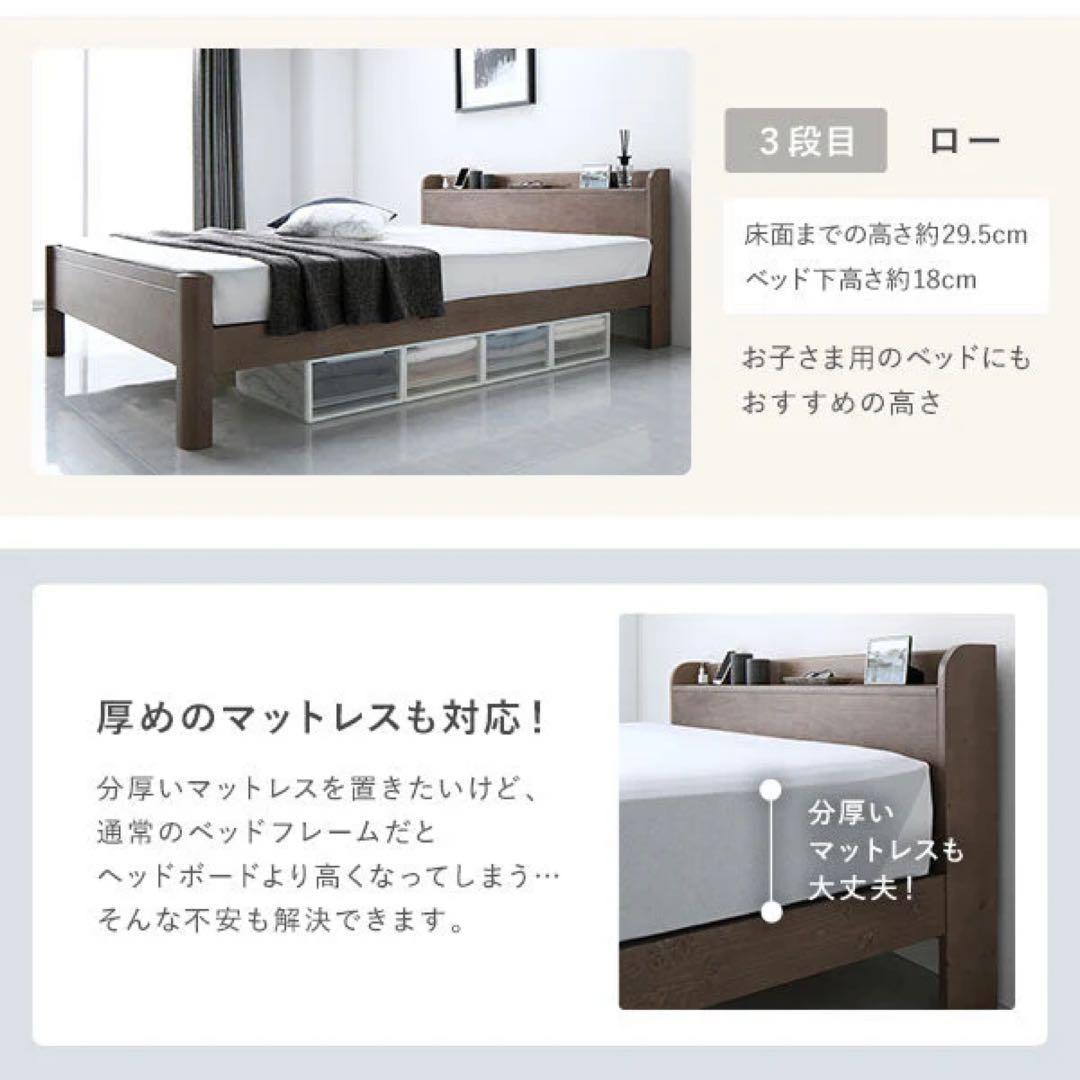 【引取り限定】RASIK フォルテオ すのこベッド 頑丈 グレージュ シングル