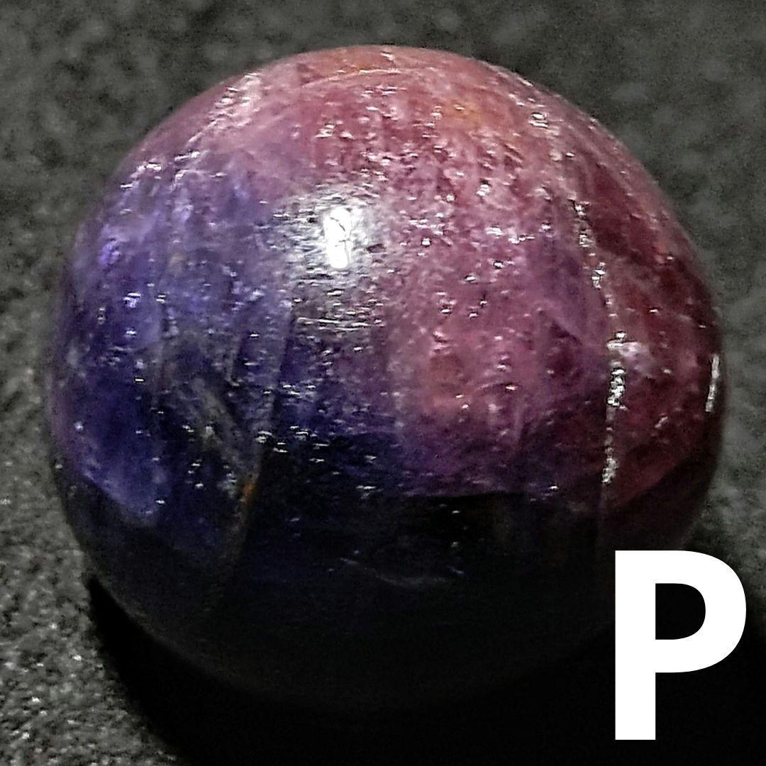 ★リッチマーブルカラーサファイア 14.5ミリ珠 ビーズP(珍品 SA+)