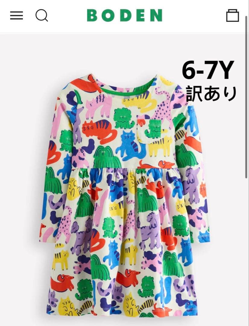 白湯@プロフ必読様 リクエスト 4点 まとめ商品