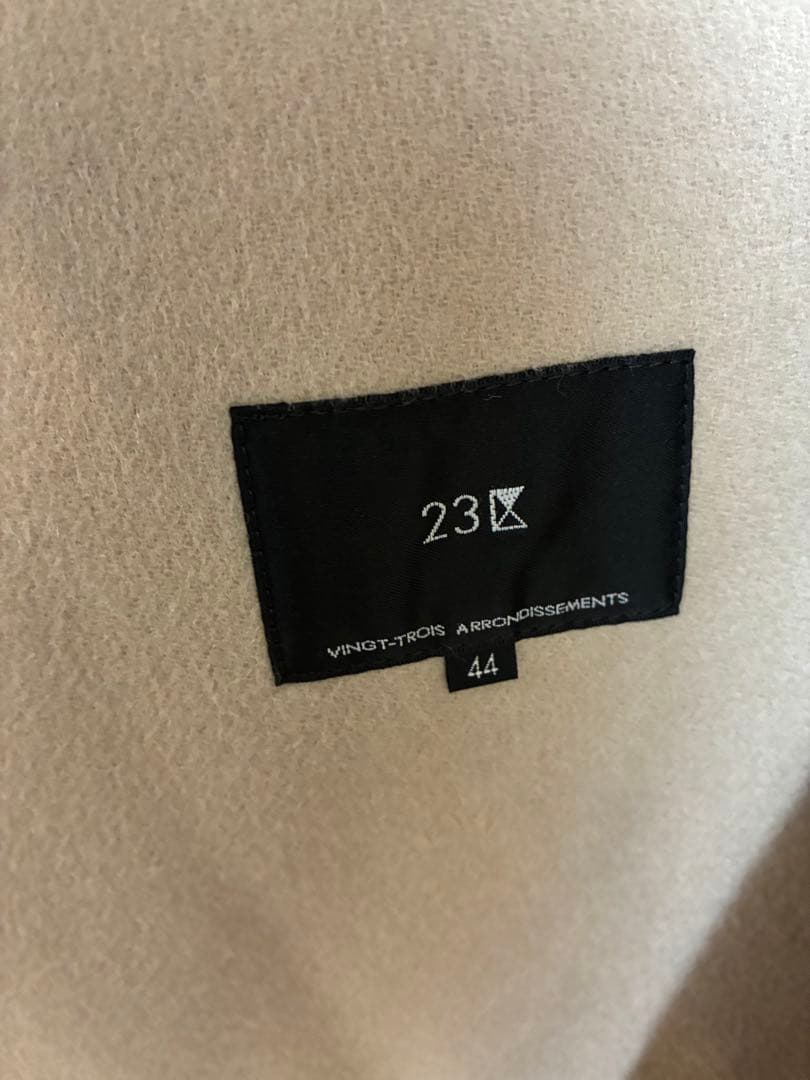 23区 ウールカシミヤリバーコート ベージュ 大きいサイズ 44