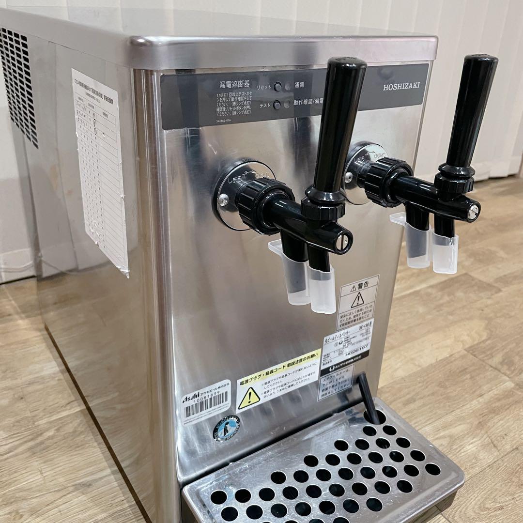 【良品】ホシザキ 2口 生ビールディスペンサー ビールサーバー　業務用