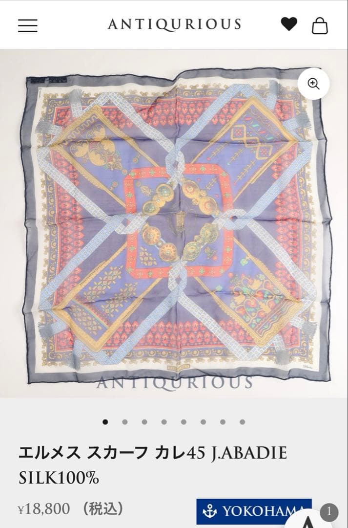 エルメス カレ45 J.ABADIE シルク100%