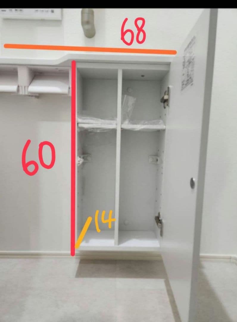 TOTOトイレットペーパーホルダー＆収納棚ユニット　手すり付き