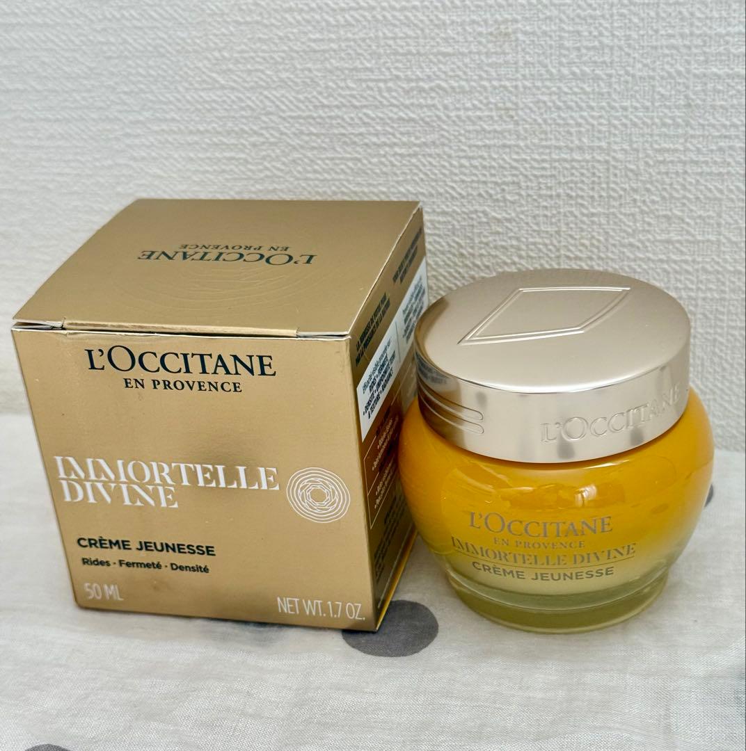 新品　ロクシタン　イモーテル ディヴァインクリーム 50ml
