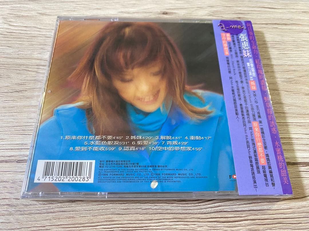 新品　台湾盤CD 張惠妹　張恵妹 a-mei アーメイ 姊妹 送料無料