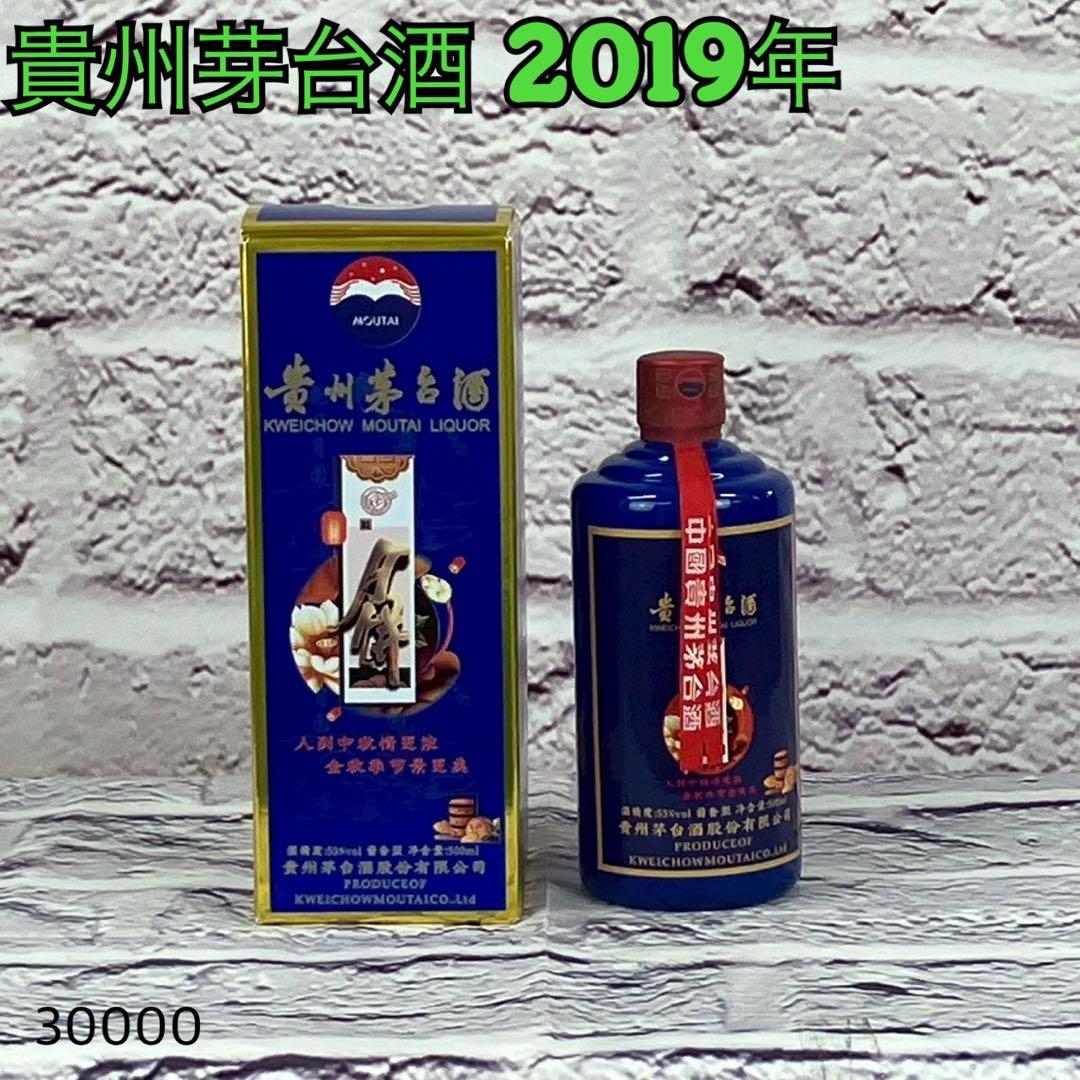 ☆鉄0155P☆ 貴州芽台酒 マオタイ酒(2019年) 500ml 53度