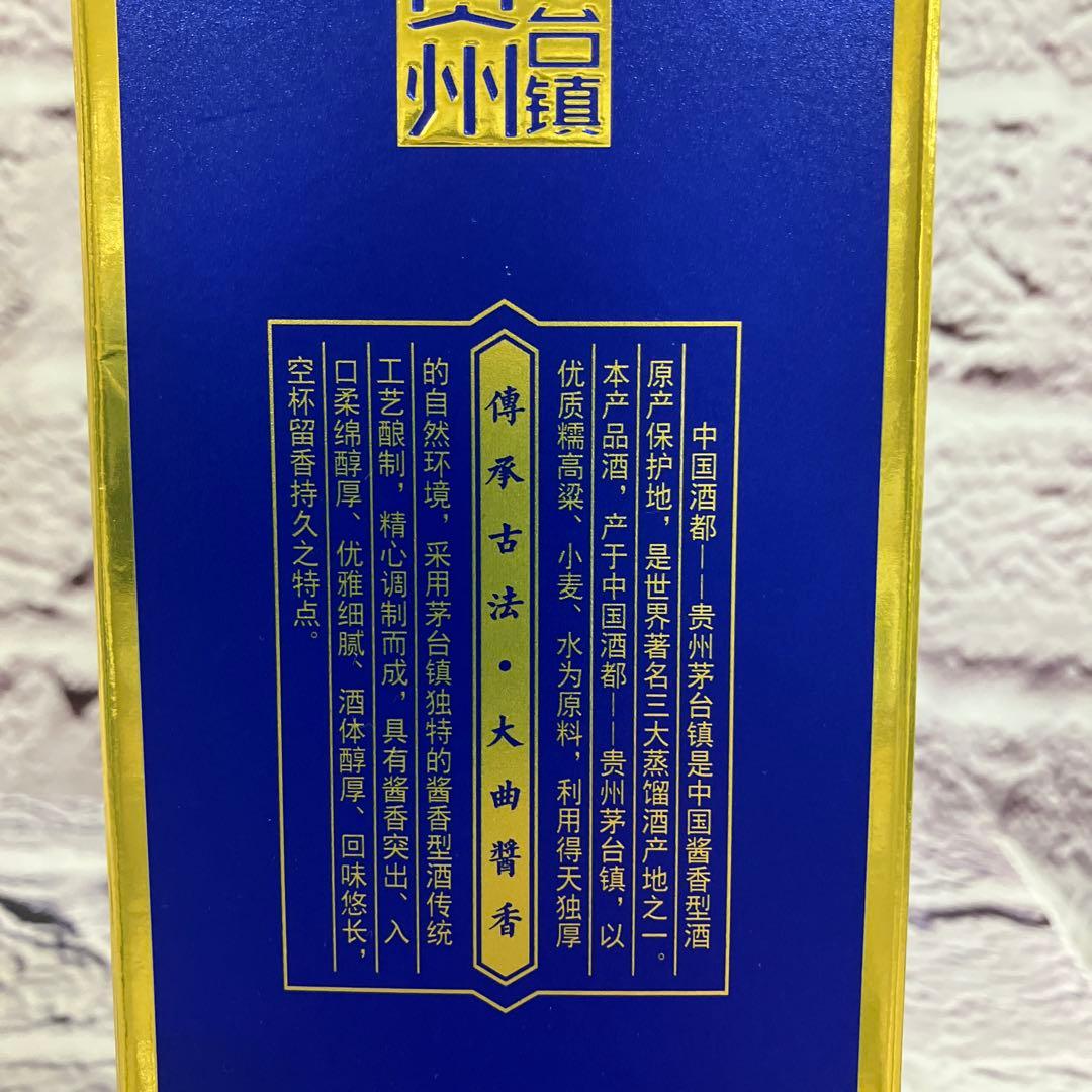 ☆鉄0155P☆ 貴州芽台酒 マオタイ酒(2019年) 500ml 53度