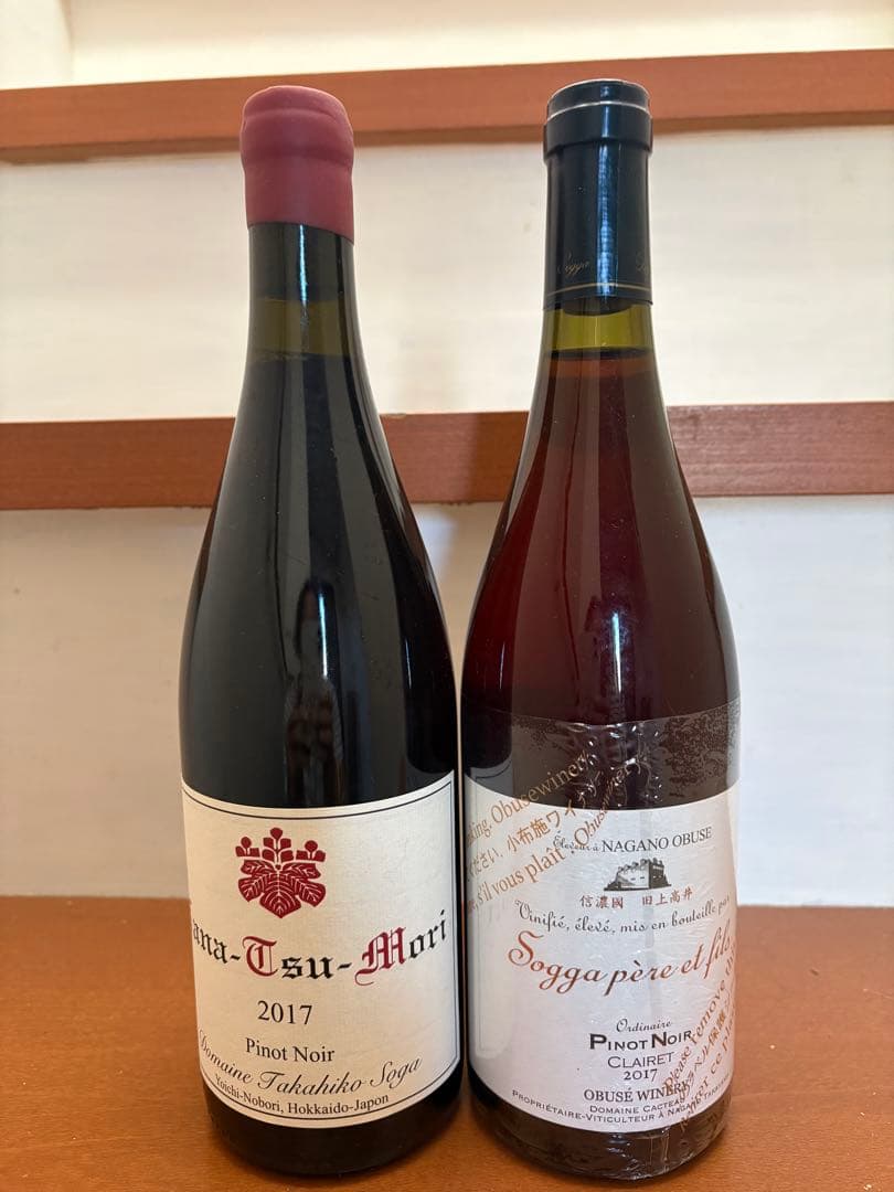 ドメーヌタカヒコ 2017 ＆ ドメーヌソガ 2017 2本セット