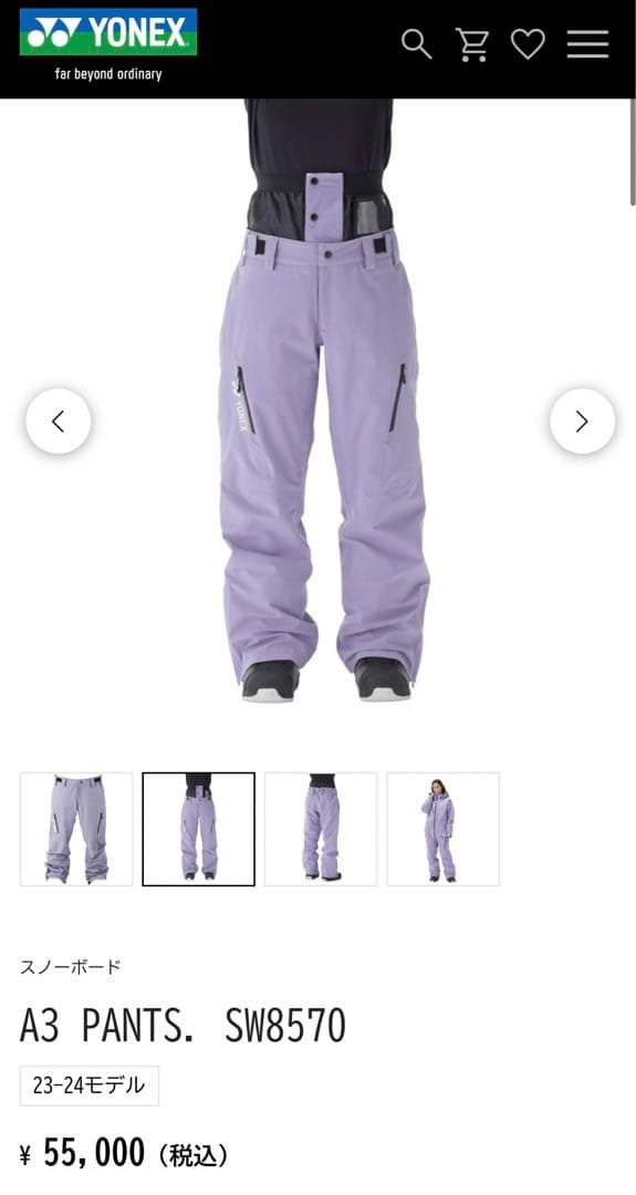 23-24 YONEX A3 PANTS SW8570 スノーボード パンツ