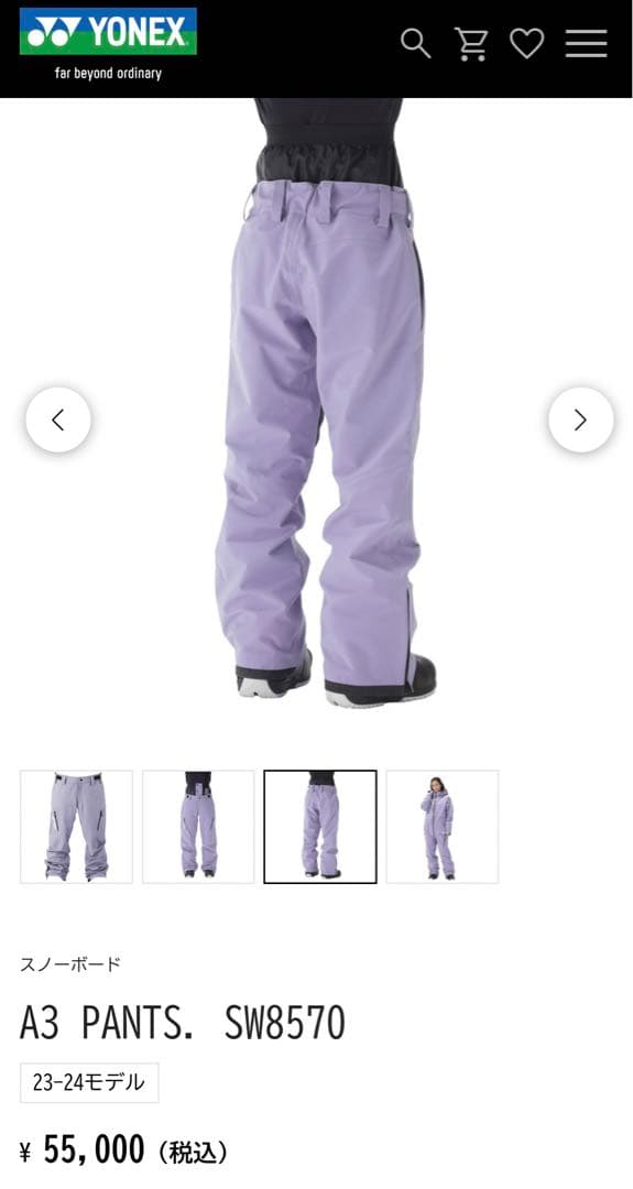 23-24 YONEX A3 PANTS SW8570 スノーボード パンツ