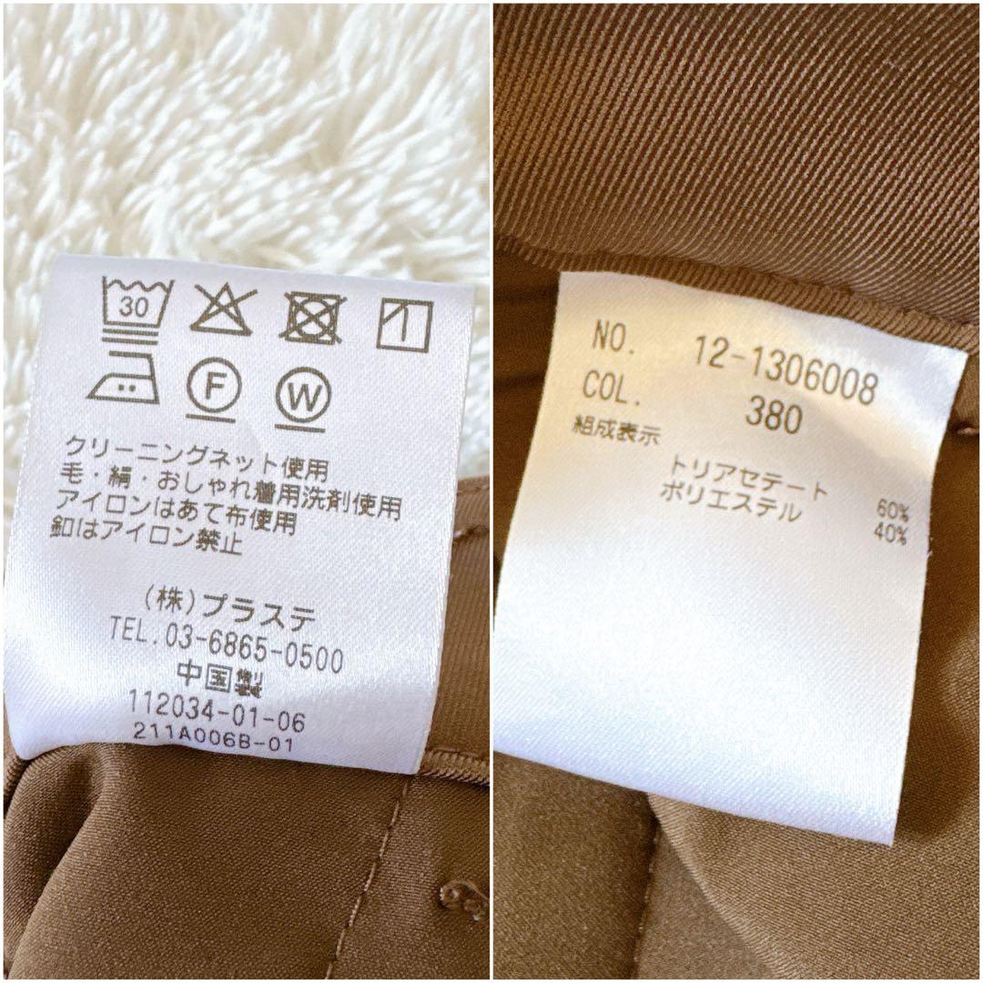 ゆんPLST セットアップ / AWEN MATOPH ブラウス おまとめ