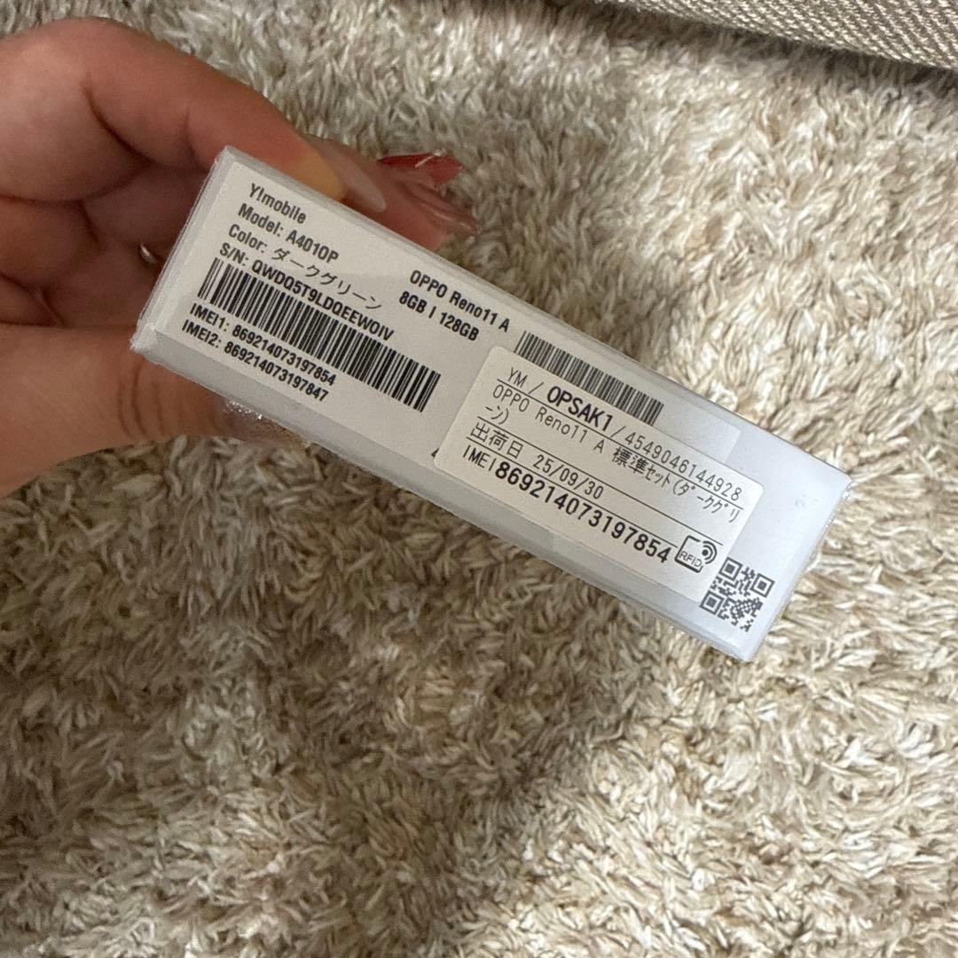 【新品未開封シュリンク包装】OPPO Reno 11A ダークグリーン ワイモバ