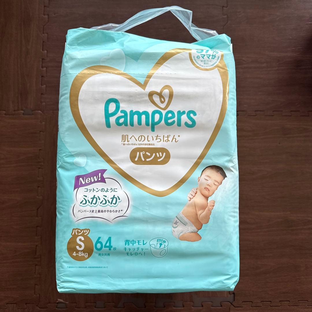 パンパース パンツ サイズS(4〜8kg) 64枚×4袋(計256枚)