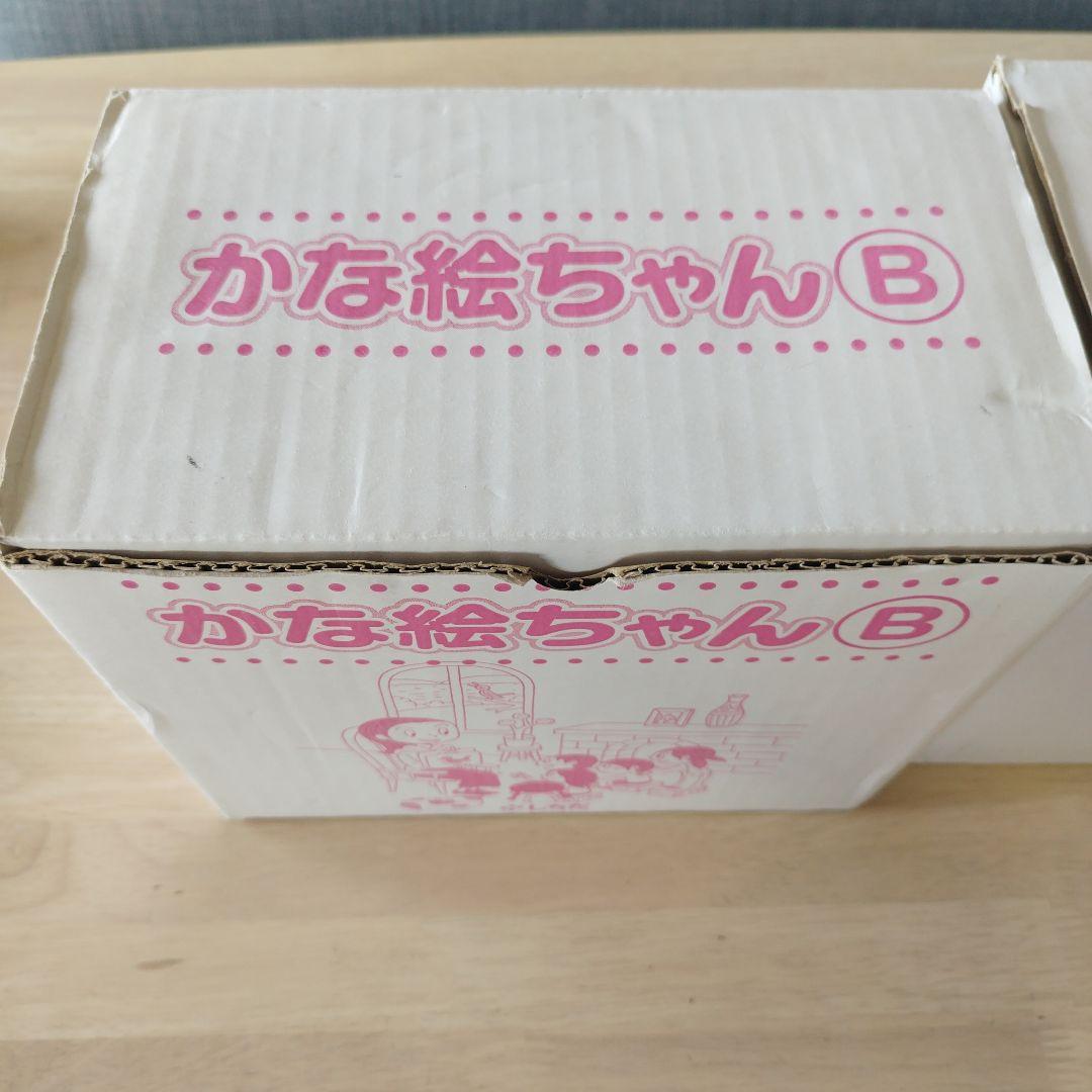 かなえちゃん A・B フラッシュカードセット