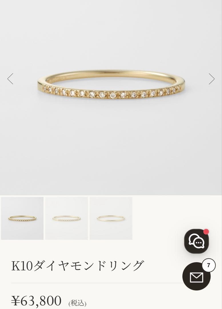 agete k10 ハーフエタニティ ダイヤモンドリング 13号