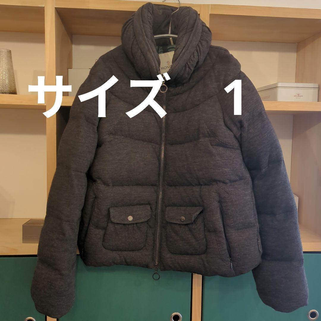 ガ*ボ様 MONCLERウールダウンジャケット サイズ1
