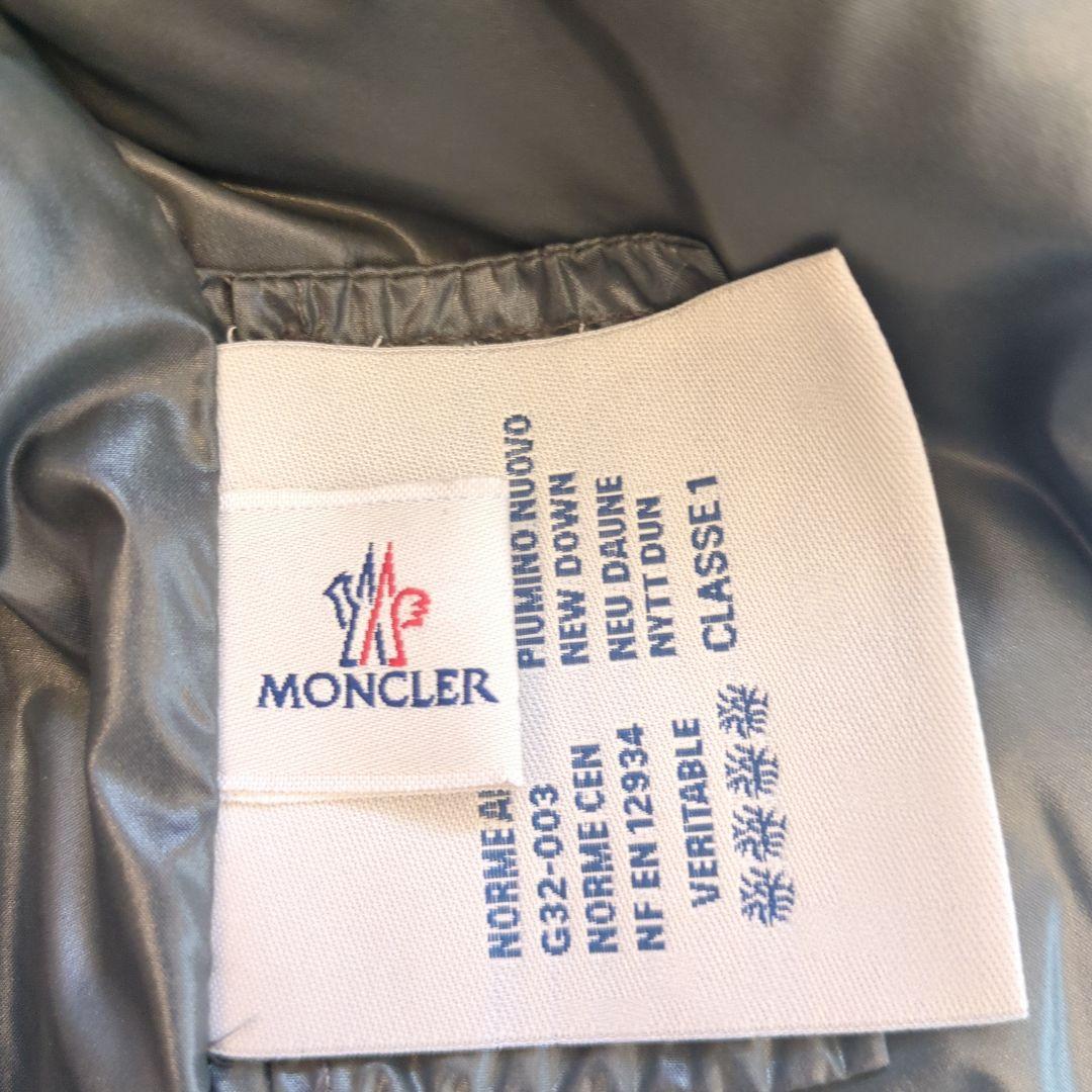 ガ*ボ様 MONCLERウールダウンジャケット サイズ1