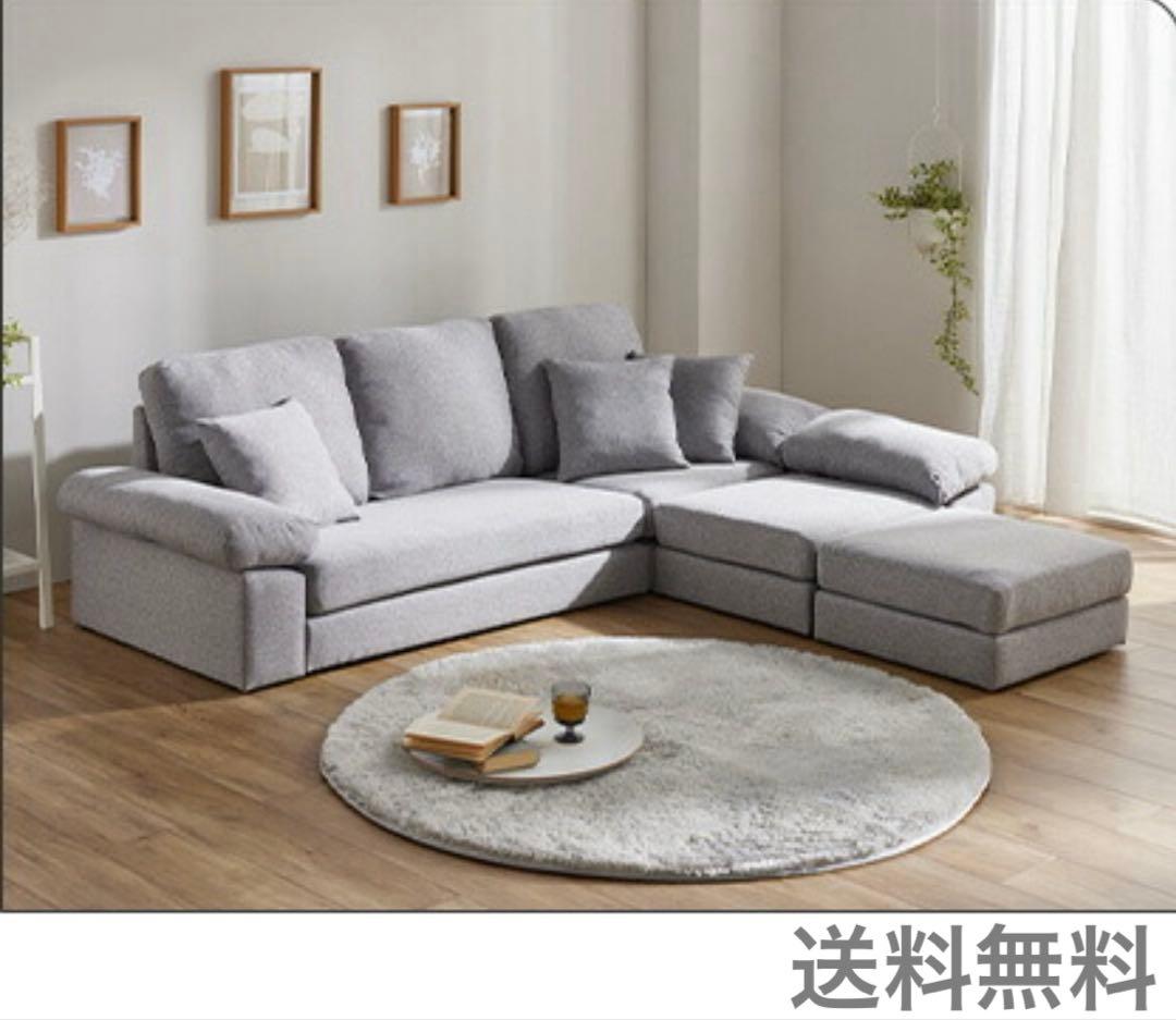ソファ　ソファー　ソファセット　ソファベッド　L字ソファ　3人掛け　グレー