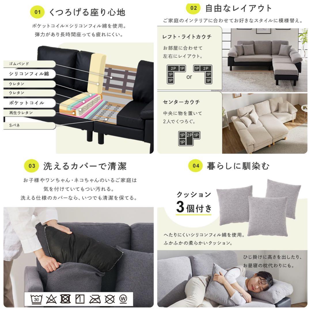 ソファ　ソファー　ソファセット　ソファベッド　L字ソファ　3人掛け　グレー