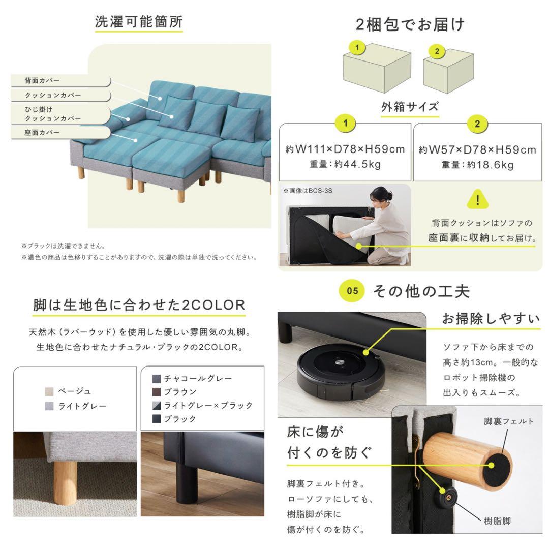 ソファ　ソファー　ソファセット　ソファベッド　L字ソファ　3人掛け　グレー