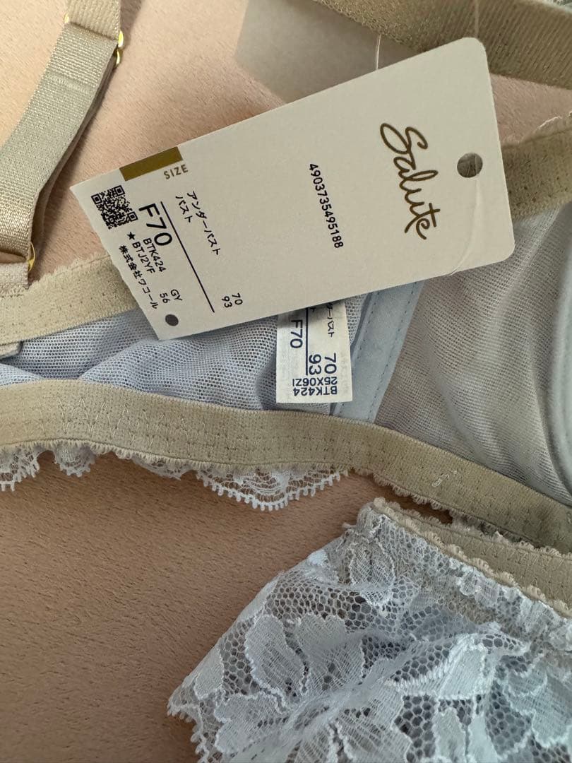 サルート　3点セット