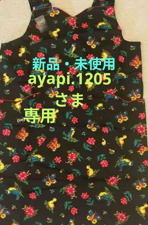 フェイラーハイジ☆エプロン