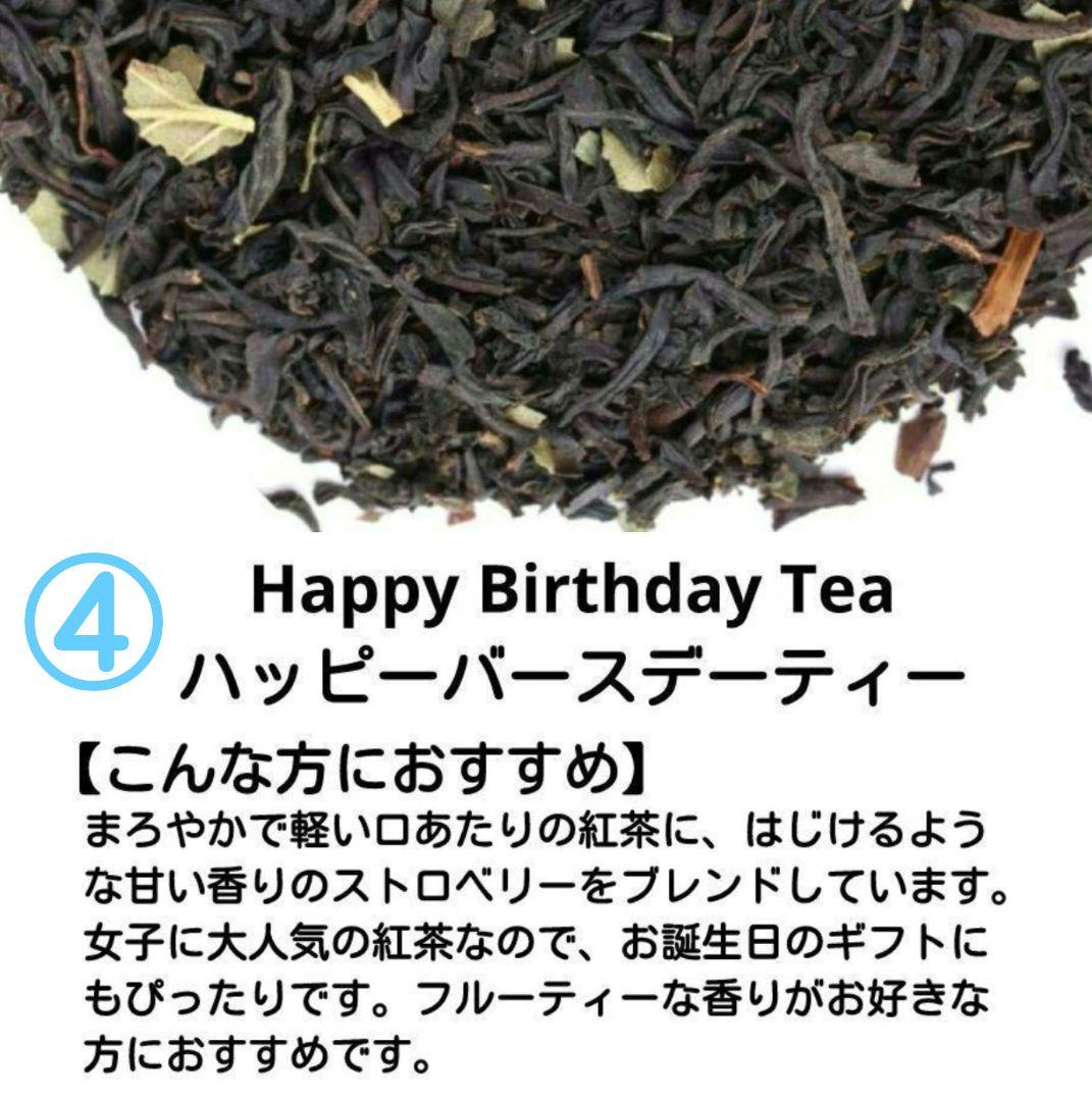 TWG　1837ブラックティー　フレンチアールグレイ　など　50g 4個セット