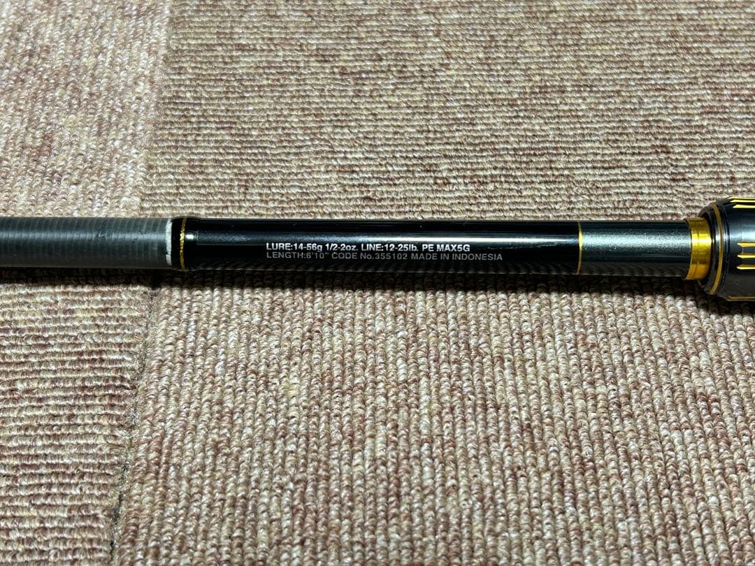 シマノ バスワンXT+ 1610H-SB/2