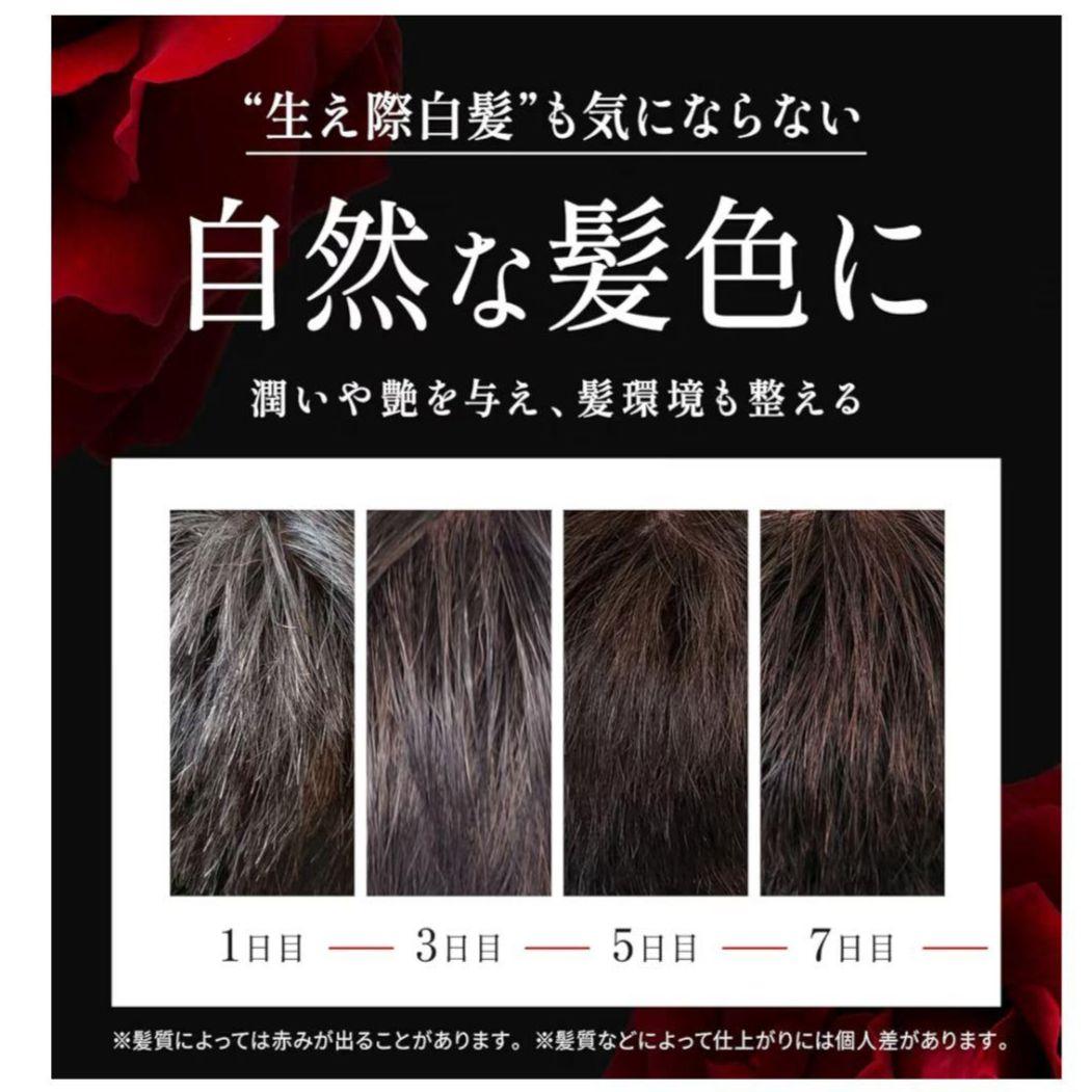 【新品未使用】KUROクリームシャンプー 白髪染め 正規品 単品 即購入OK