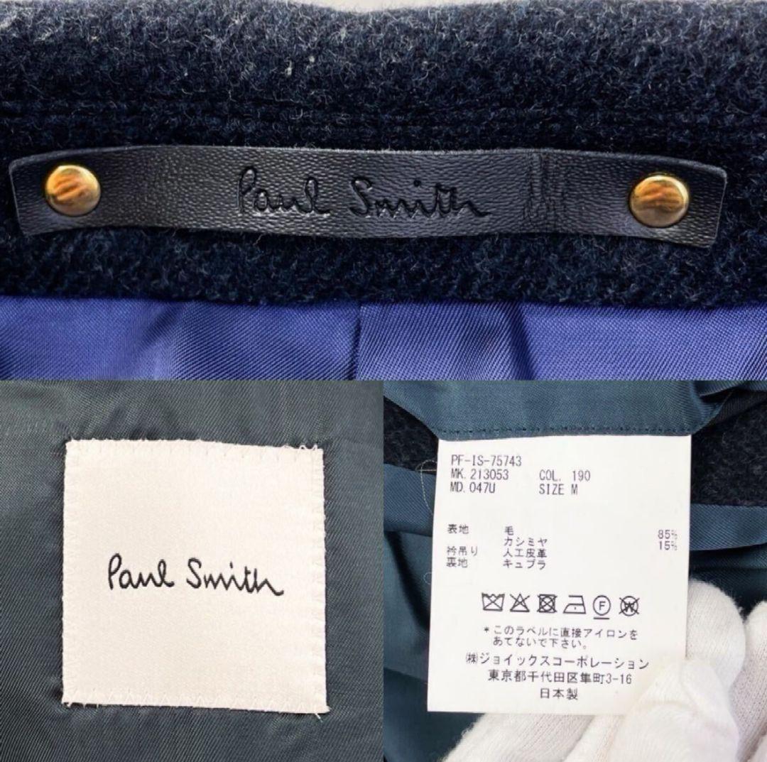【極美品】 ポールスミス カシミヤ チェスターコート 現行タグ ロングコート