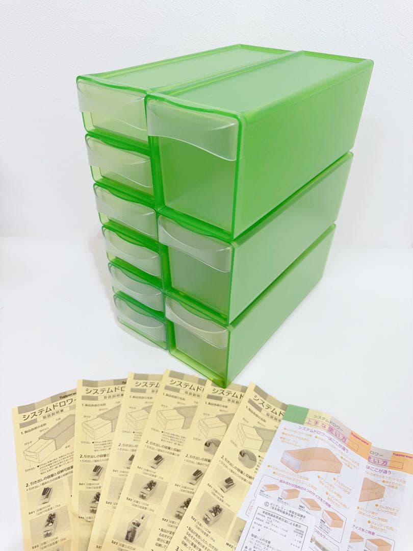 Tupperware タッパーウェア　システムドロワー　9点セット　引き出し