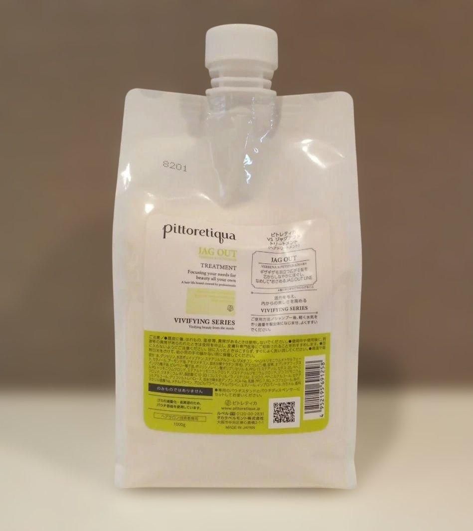 ピトレティカ VS ジャグアウト トリートメント 1000g