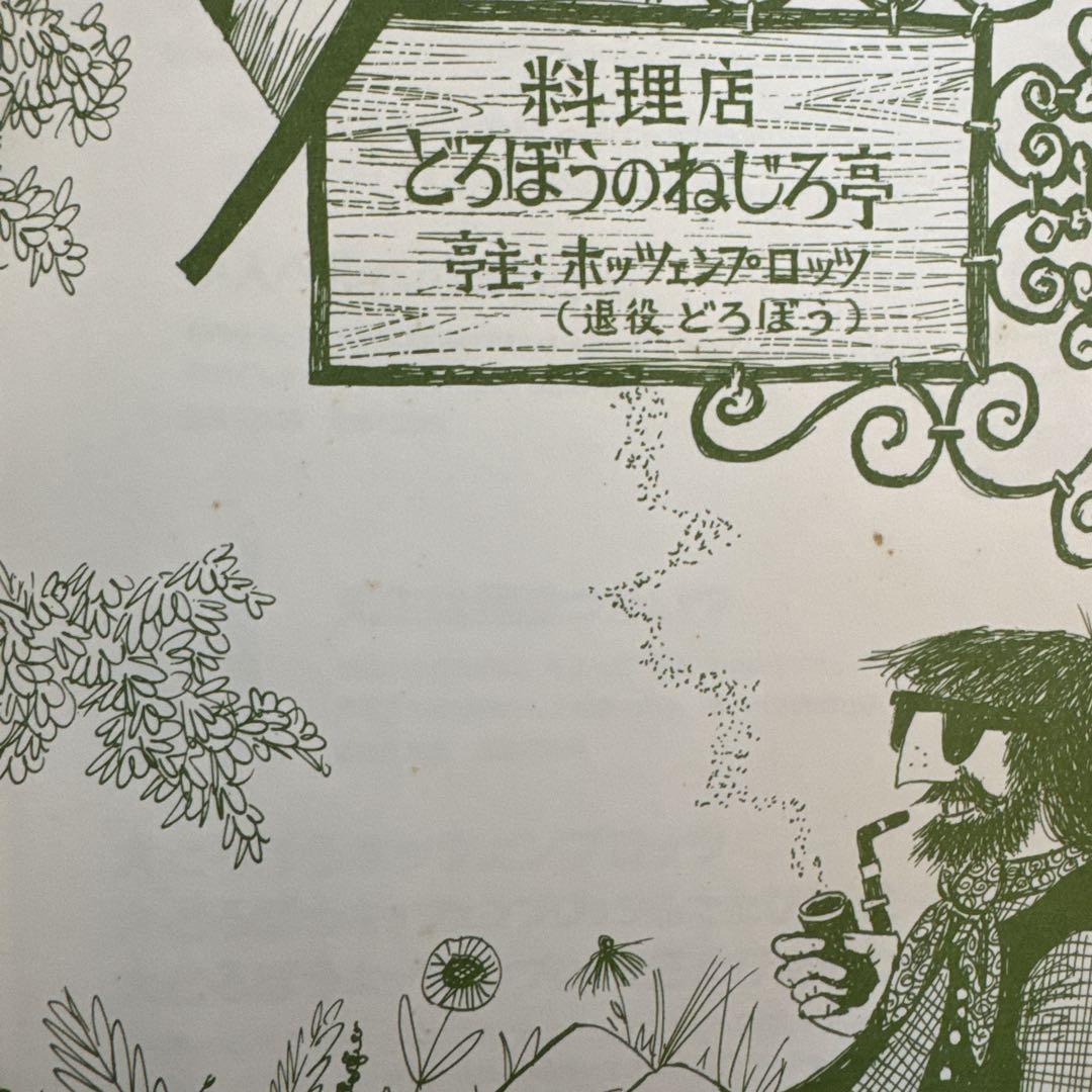 【低学年〜】課題図書 くもん推薦図書など 40冊セット まとめ売り M
