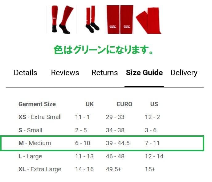 Canterbury レフリー【向け】ラグビー ジャージ　商品説明要確認