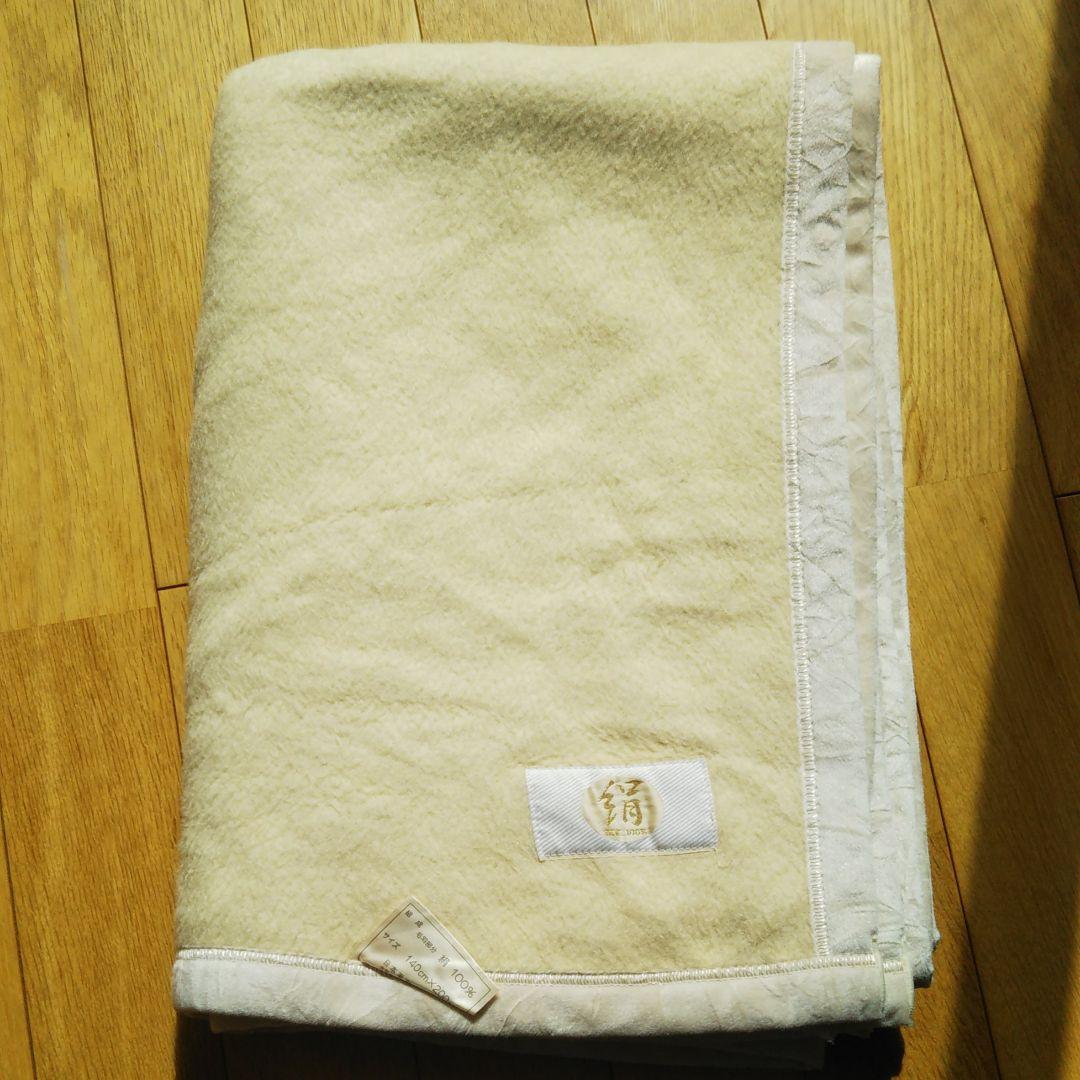 100％SILK　絹毛布　ブランケット　高級　上質　シルクの毛布