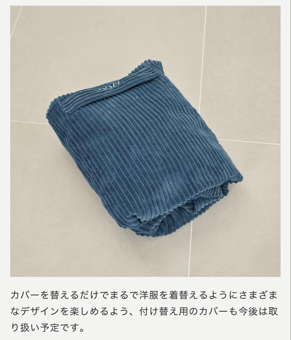 LOOSY 1人掛けビーズソファ Navy