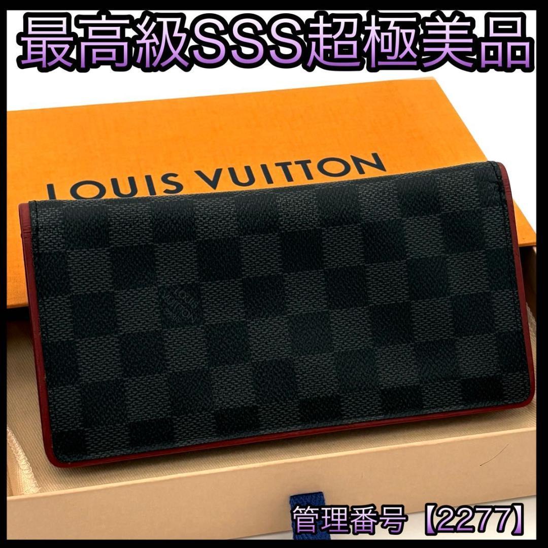 ルイヴィトン 長財布 ダミエ グラフィット ポルトフォイユ ブラザ 2277