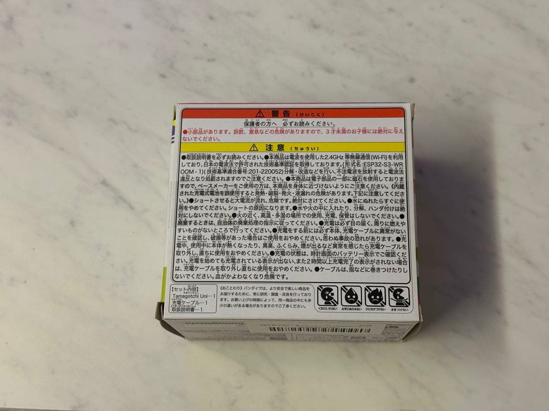 たまごっち ユニ uni