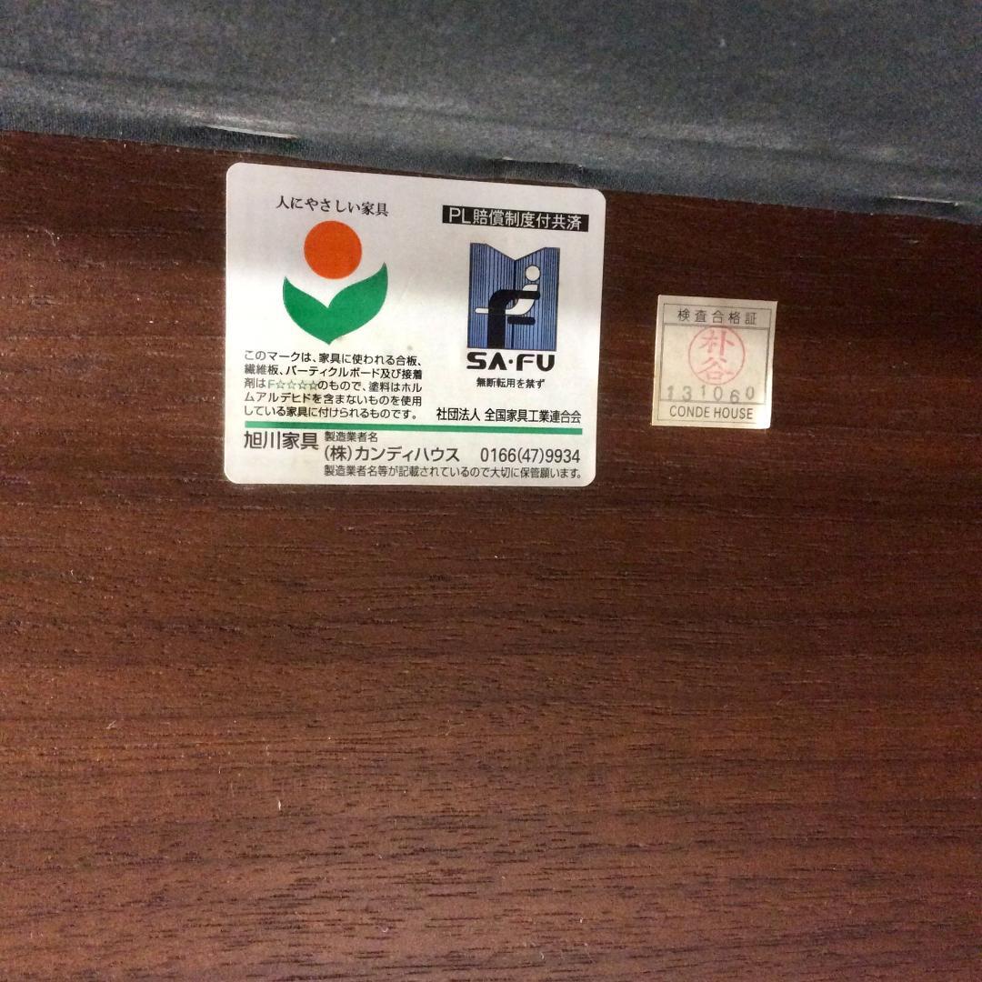 CondeHouse カンディハウス ブリーズ アームチェア