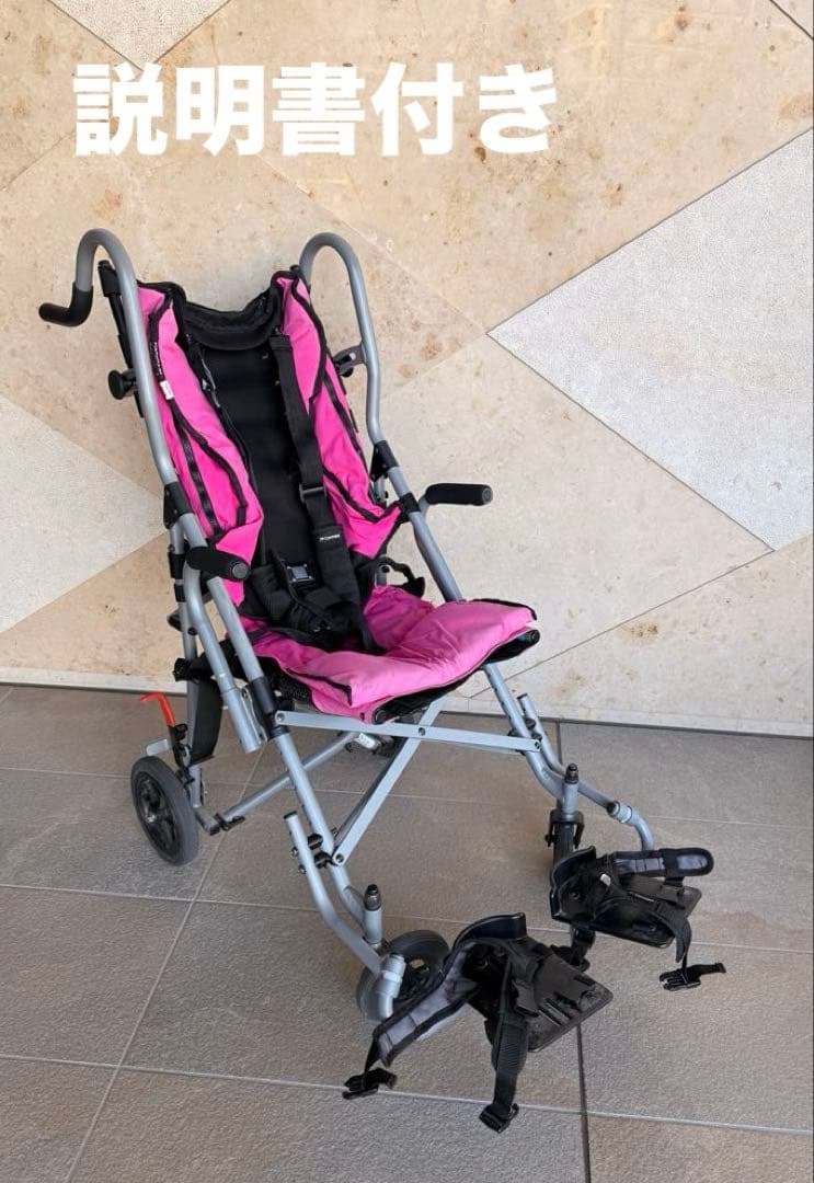 Vivo 障害児用バギー SHOWA 姿勢保持 車いす 説明書付