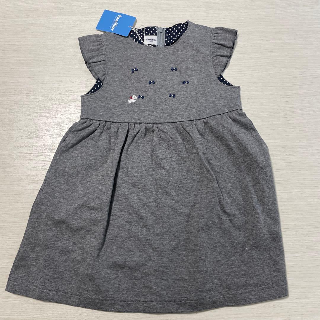 familiar ファミリア グレー ワンピース リボン 犬 ジャンパースカート