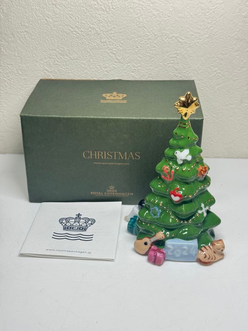 希少・ロイヤルコペンハーゲン クリスマスツリー2024年版