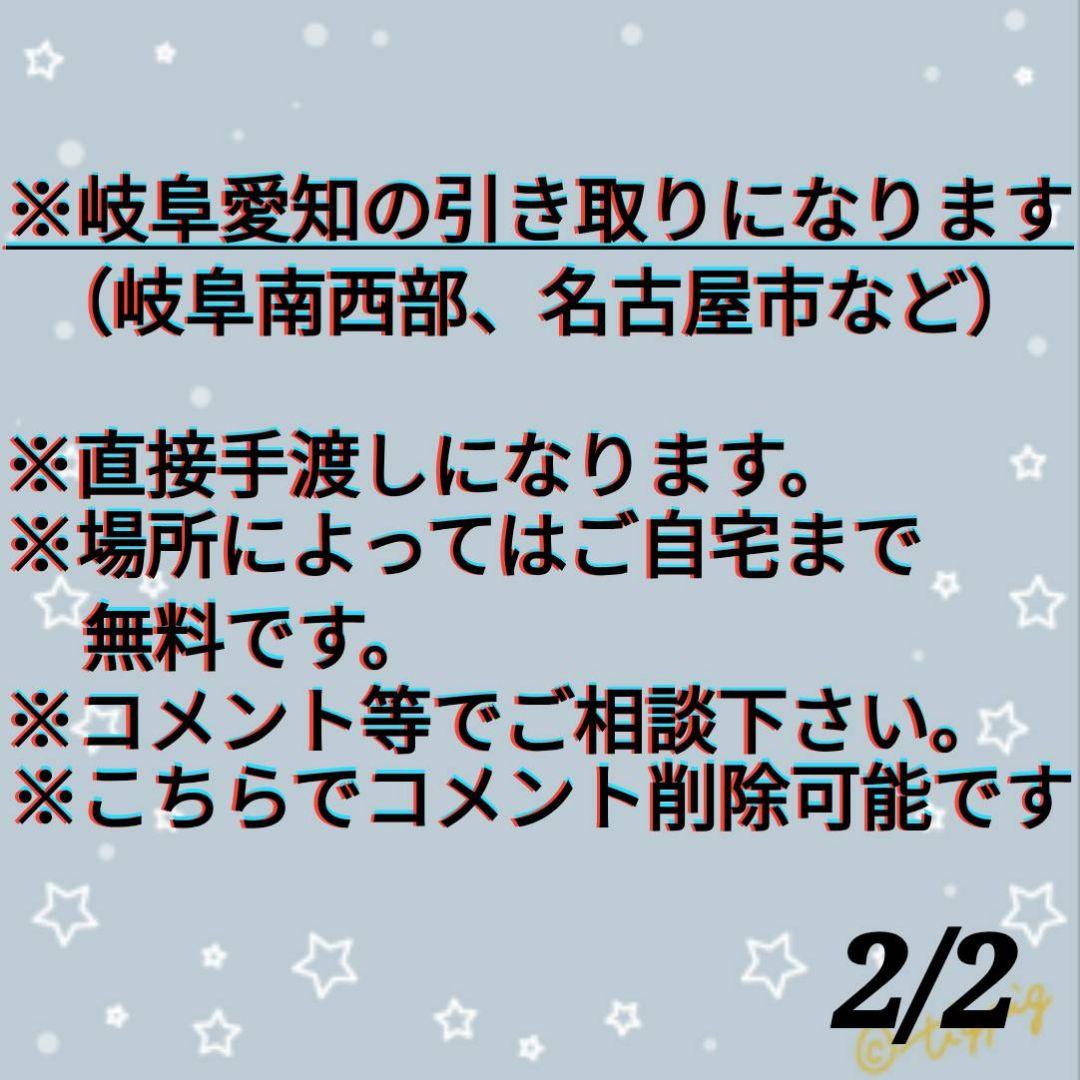 岐阜愛知引取☑️衣装盆 収納 衣裳盆 総桐 衣装ケース 和風 着物収納