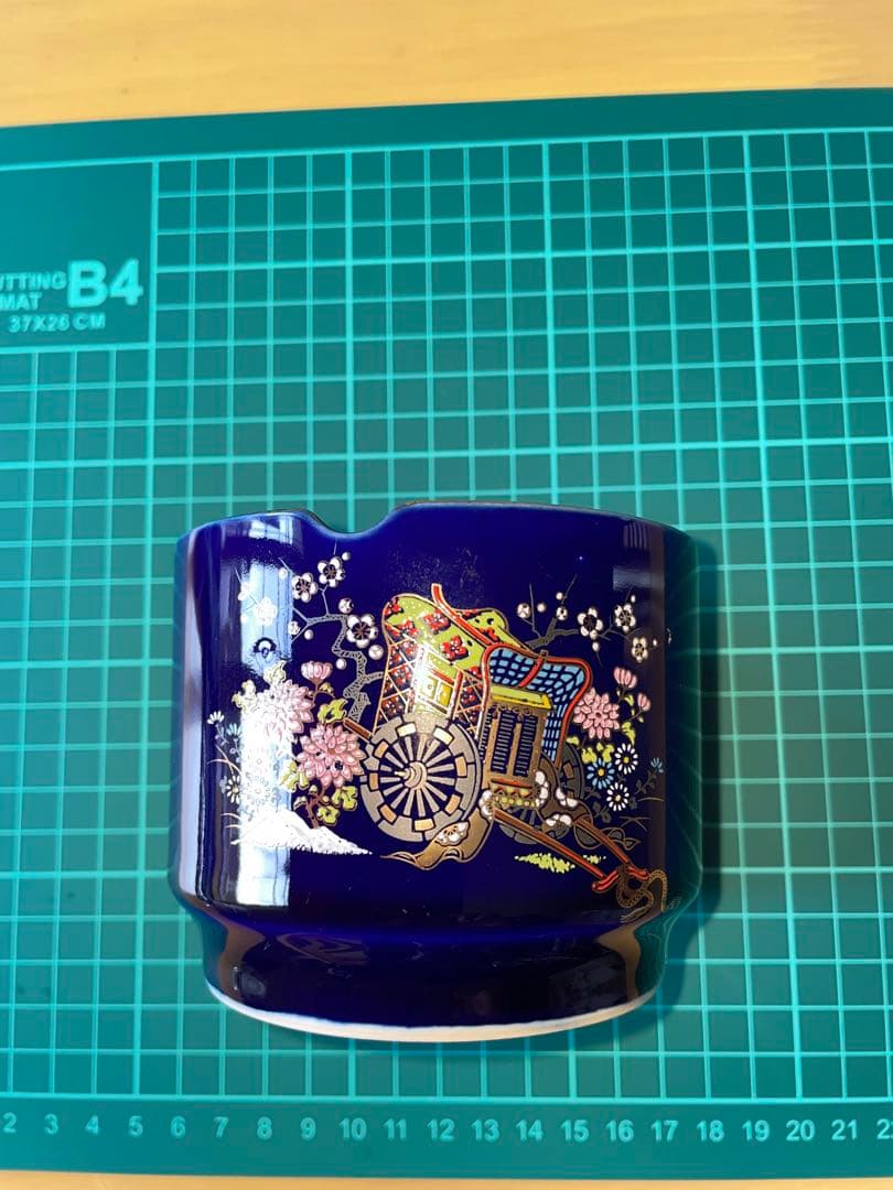 竜志作　灰皿   喫煙具  和柄  金彩紺　梅陶器　陶磁器　レトロインテリア