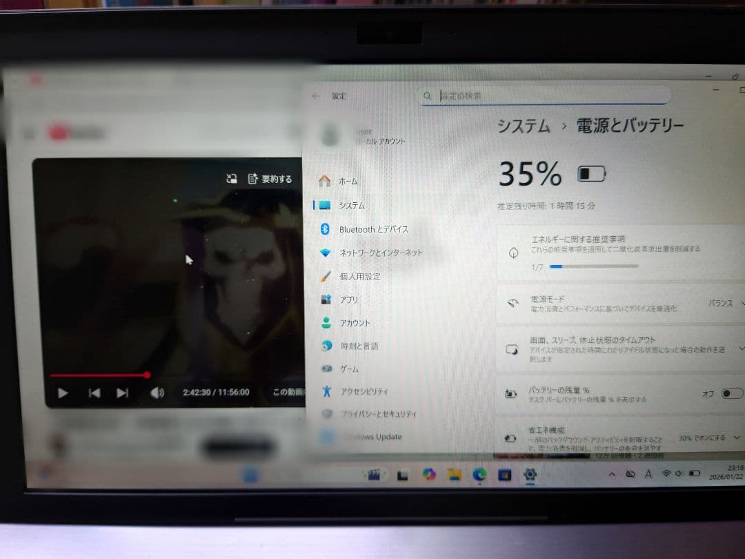 小型軽量モデル！VAIO proPF11！ノートパソコン！i5 高速SSD搭載！