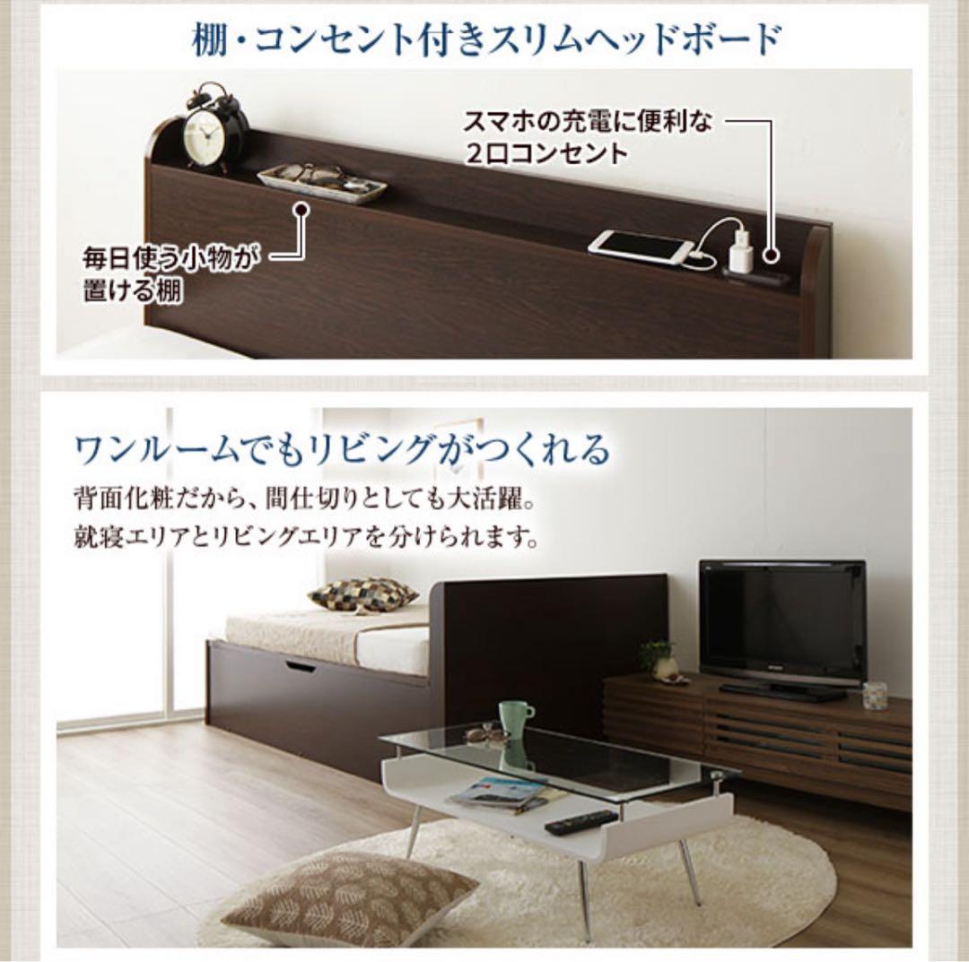 H*u様 【ガス圧日本製】跳ね上げ式　セミシングルベッドフレーム2台　コスパクリ