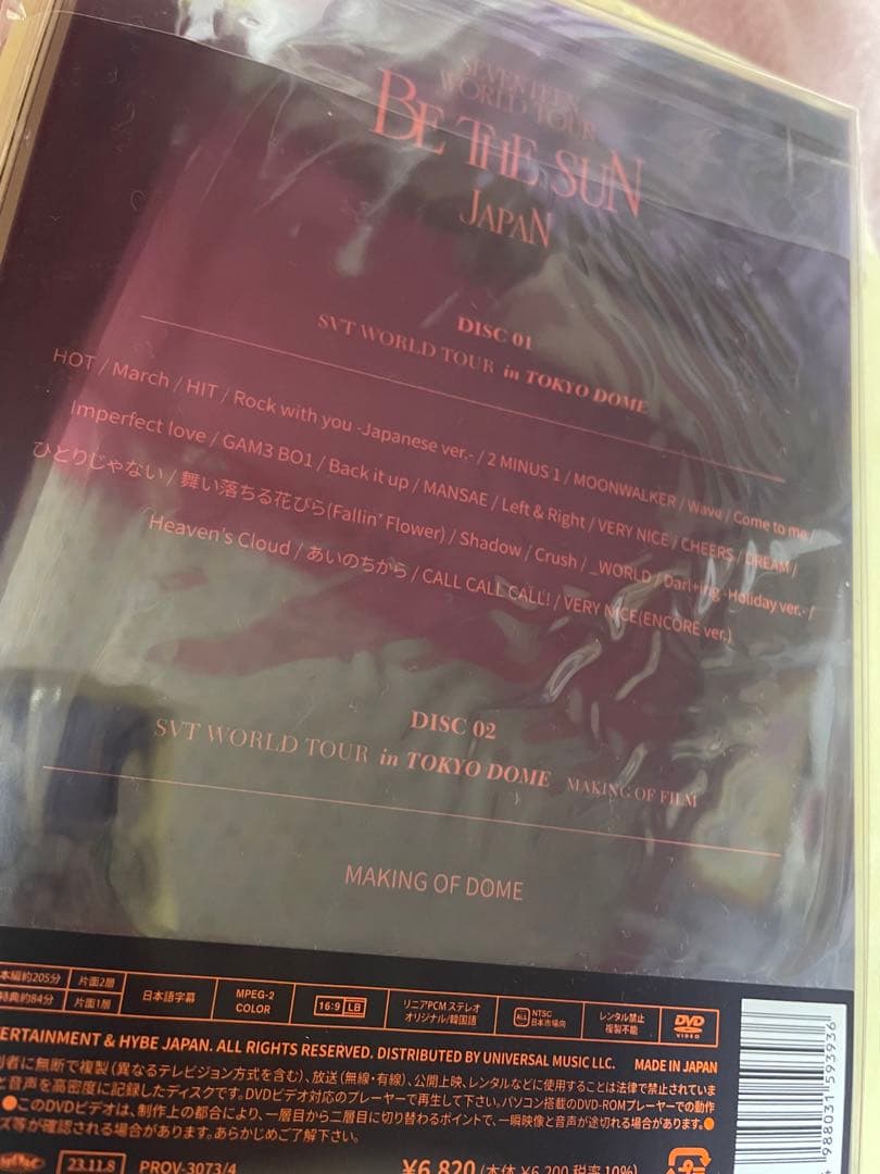 K-POP・アジア SEVENTEEN WORLD TOUR BE THE SUN JAPAN