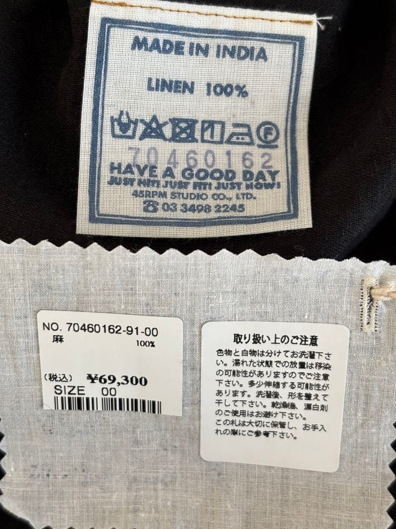 【新品】45R インド度詰リネンの ラッパー キュロット パンツ / 完売色